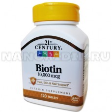 Biotin 10,000 mcg CENTURY 21ST